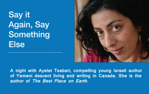 Ayelet-Tsabari-pic1-1030x651